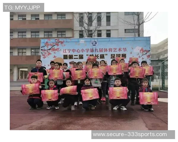 南京艾鲁特体育培训有限公司助力青少年成长与健康发展的全新体育教育模式探索